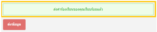 mceclip2.png