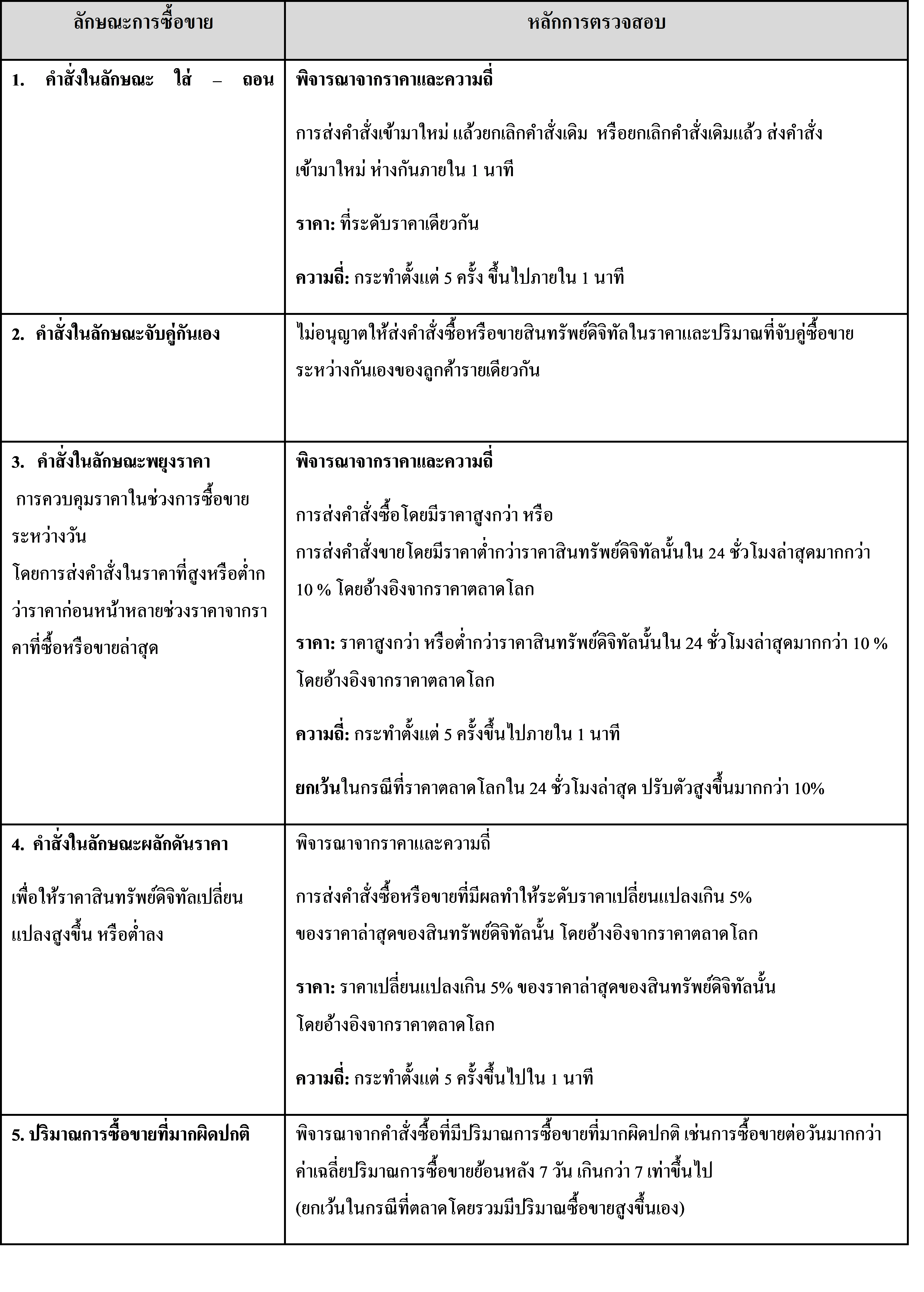 __________________________.png