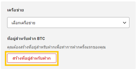 Create_deposit_TH1.png