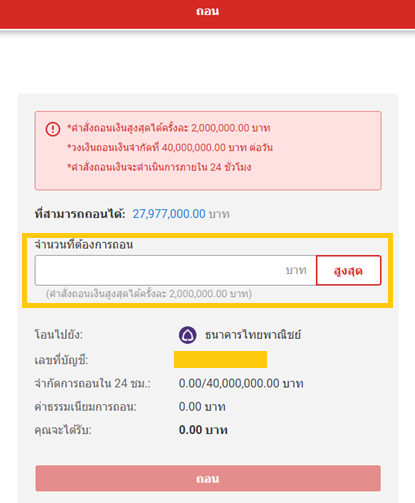 Screenshot 2023-08-17 170231.png
