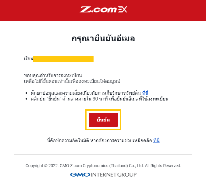 TH email.png