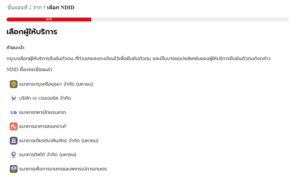 Select NDID Th.png