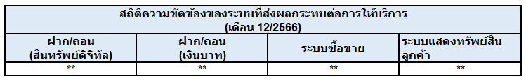 Screenshot 2024-01-09 181106 1.png