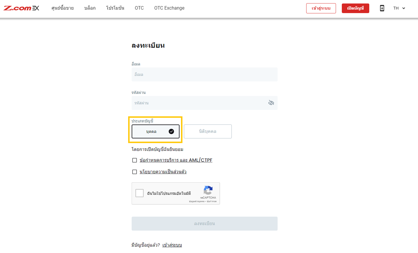 New register page.png