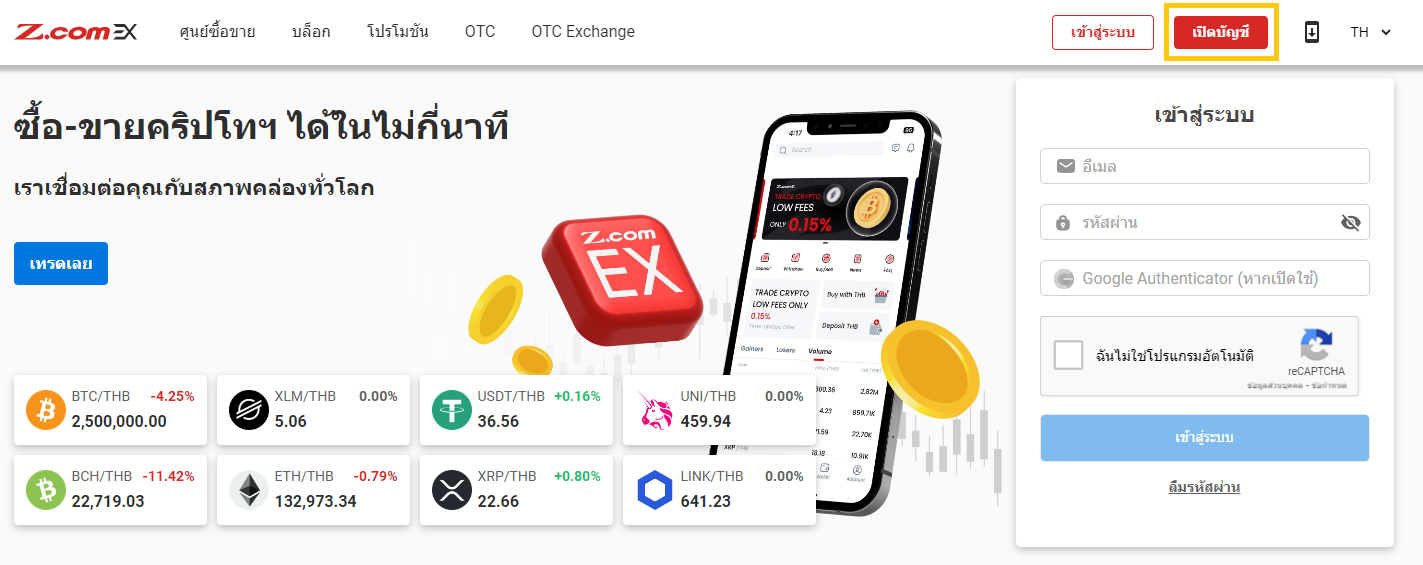 Main page TH.png
