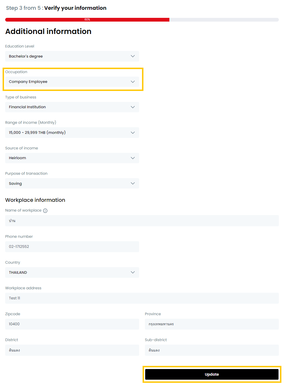 screencapture-ndid-ex-z-kyc-additional-2024-04-18-14_19_19.png