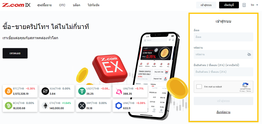 Main page TH.png