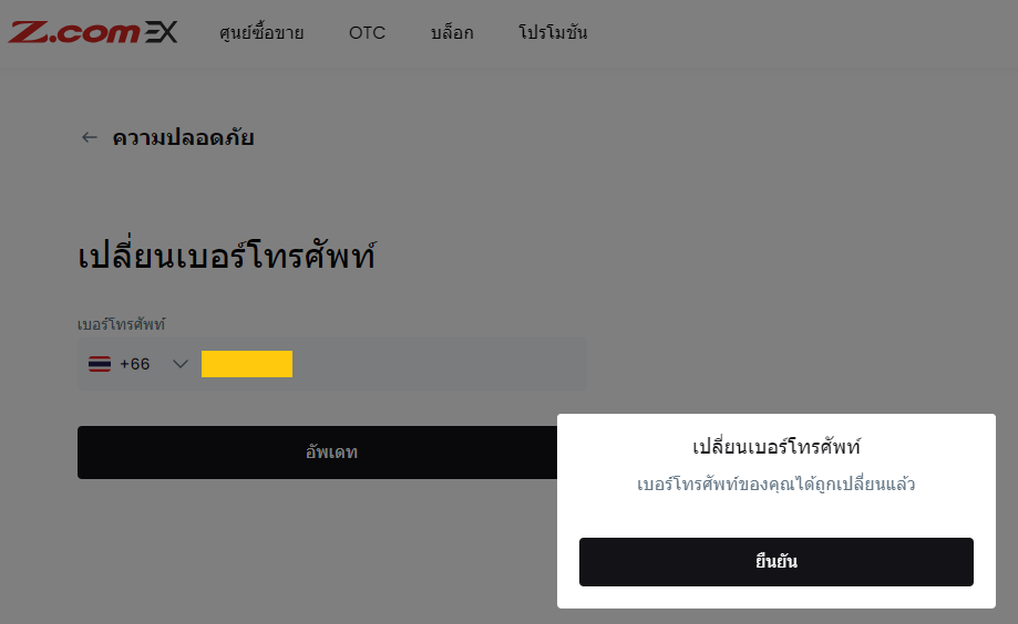 mceclip9 (1).png
