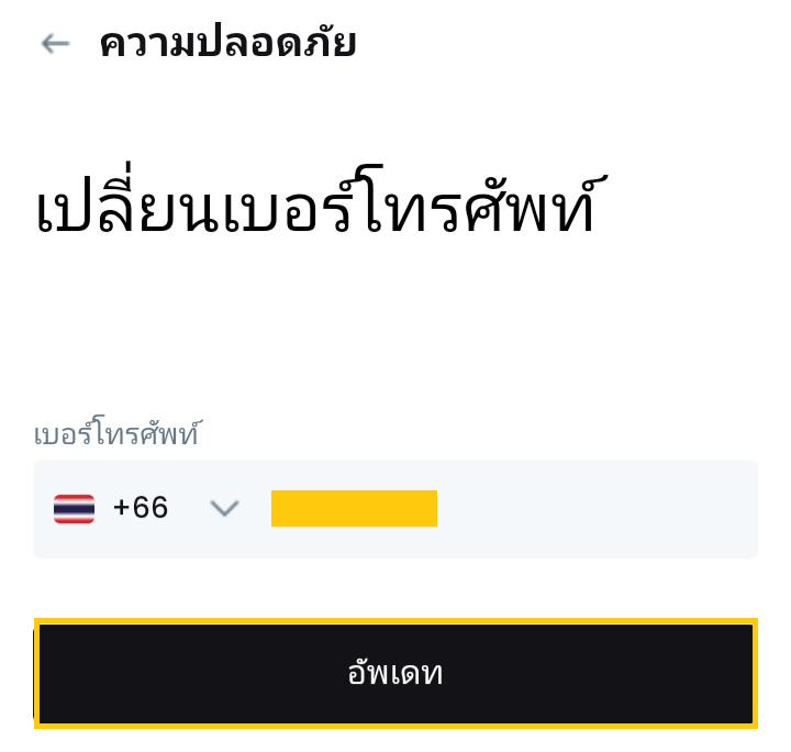 mceclip7 (3).png