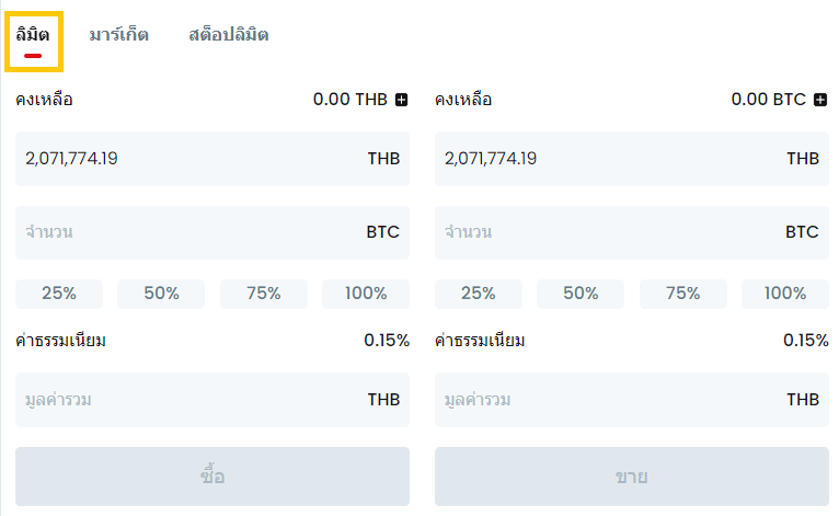 Screenshot 2024-08-22 112200.png