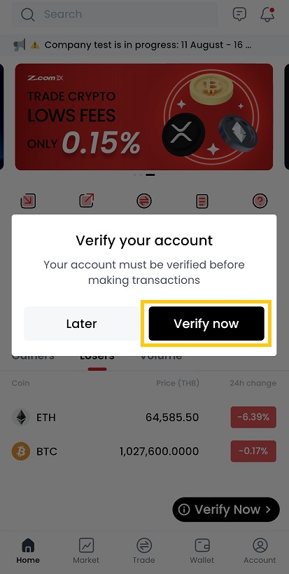 Verify now EN APP.png