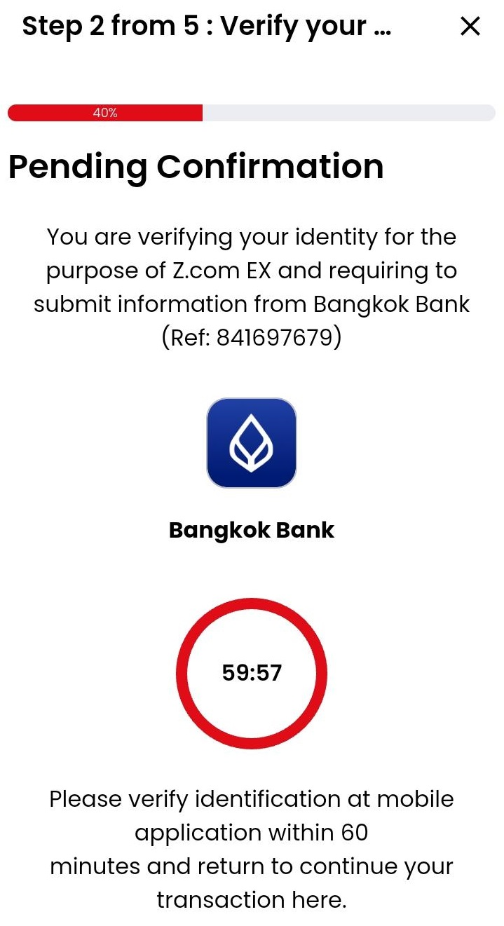 รอ ND EN.png