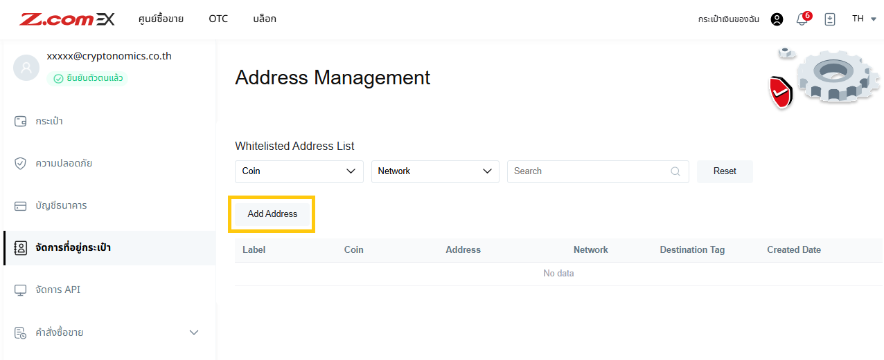 TH EN - Add Address button.png